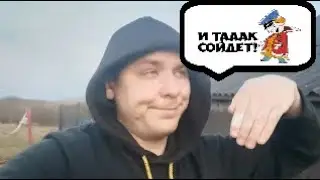 Пришла Весна! И за ней стройка и ремонт.🔨 Мой Домик в Деревне.#20