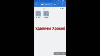 Проблема Xposed решение тут!  Block Strike