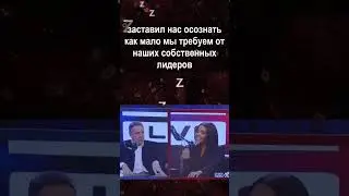 Путин против Байдена.  На шоу Кэндис Оуэн