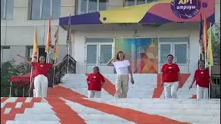 Танцевальный микс,Марина Кузьмина и танцевальная фитнес группа "Көмүс Далбар"