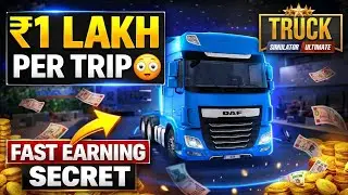 Truck Simulator Ultimate Fast Money Trick Jo Sab Bhool Gaye 🔥