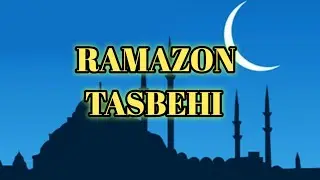 РАМАЗОН ТАСБЕХИ | RAMAZON TASBEHI...
