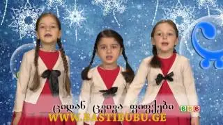 გუნდები ციგა გადაბრუნდა 12