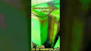 what is a shaper machine | working of a shaper machine | 