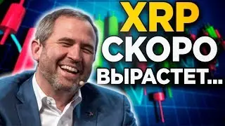 Памп биткоина на 5800$ и выше. Когда рост Ripple? Проблемы Bitfinex и Tether. Крипта Facebook
