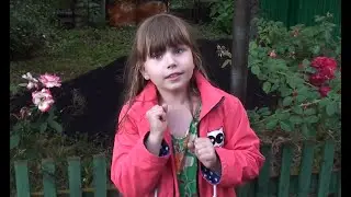 Квест для ребенка
