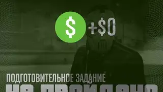 Gta 5 Online