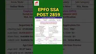 epfo ssa recruitment 2023 |epfo ssa notification 2023 |epfo ssa salary|epfo ssa|epfo ssa job profile