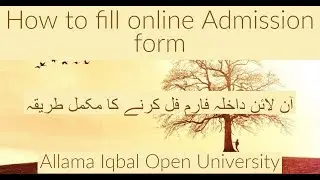 How to fill online  Admission form Allama Iqbal open university |AIOU INFO