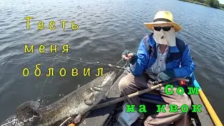 СОМ на КВОК. Продолжаем открывать сезон.