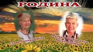 Василь ДУНЕЦЬ  - "РОДИНА" (фрагмент виступу на Niagara Ukrainian Family Festival 6.06.2024р.)