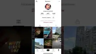 Как вывести деньги из Tik Tok 2024.На кофе 4149 4996 5201 1667