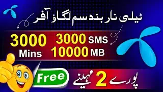 Telenor SIM Lagao Offer | Telenor Reactivation Offer Code | Telenor 1 Month Band Sim Offer
