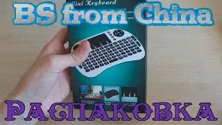 Bluetooth клавиатура с AliExpress (bluetooth keyboard)