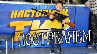 УЧУСЬ СТРЕЛЯТЬ ИЗ ВОЗДУШКИ пошли в тир пострелять I #ПриветКамера