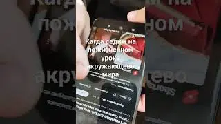 как же я люблу акружающий мир я ева в третем классе#gym #cats #music #makeup #roblox #warzone #fnaf
