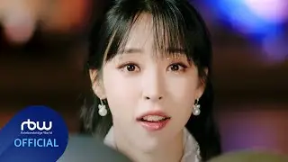 [MV] 문별 (Moon Byul) - PRESENT