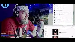 TVETH, LIL SMOOKY, GONE.Fludd — Тринити РЕАКЦИЯ БАТИ | Батя Тестит