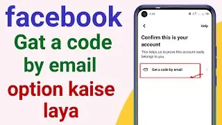 Gat a code by email option kaise laya | Get a code by email facebook