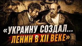 837 лет назад Украина 100% БЫЛА, а России — НЕ БЫЛО! Лекция историка Александра Палия