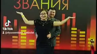 На одной волне