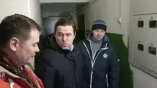 Депутат Аксененко осматривает капремонт дома в Бердске