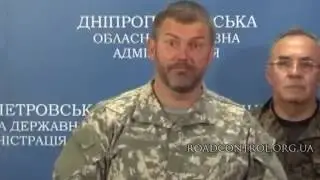 Иловайский котёл. Предательство генерала Хомчака и комбата Березы