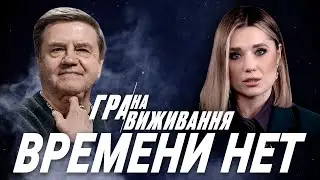 🔥ИГРА НА ВЫЖИВАНИЕ - КАРАСЕВ: АМЕРИКАНСКАЯ ДРАКА! УКРАИНА ГОТОВА? НЕХРИСТЬ ПОД КУПОЛОМ