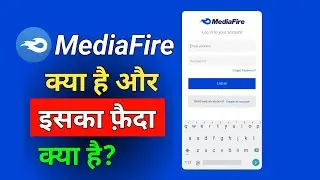 MediaFire Kya Hai | MediaFire Tutorial | MediaFire App Review