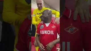 ! Легенды «Спартака» повторили знаковые фотографии