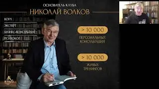 Часть первая. Презентация курса Активация Жизни