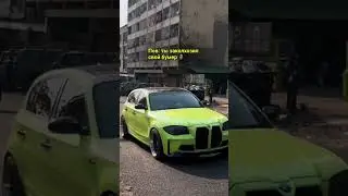 #ихвильнихт