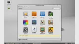 Linux. #31 Работа с терминалом Linux. GNU/Linux