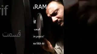 TAJDAR E HARAM BY QARI ABBAS ARIF