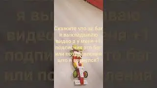 СКАЖИТЕ