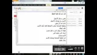 أسهل طريقة لجلب ip الضحية..بدون بدون اتخدام أي برنامج 2014