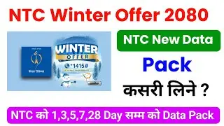 NTC Winter Offers 2080 | Ntc New Data Pack Offer 2080 | ntc data pack kasari line ?