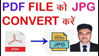 pdf to jpg me convert no software  only online pdf to jpg convert