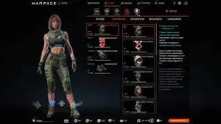 БАГ в WARFACE?