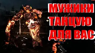 ЗОМБИ ТАНЕЦ ДЛЯ ВАС ПОД МУЗЫКУ | Dying Light 2: Stay Human | Hafanana | 24 ЧАСА | СТРИМ | ТИК ТОК