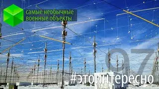 #этоинтересно