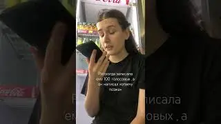 И так всегда 😂 #рилс #тренды #юкан #подпишись