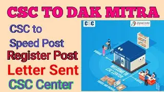 CSC to Dak Mitra, csc to speed Post, new update Assam State, CSC, to sent indian Post letter Sent,