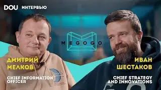 Топ-менеджеры Megogo — зачем развивают R&D-центр и строят инфраструктуру сложнее, чем Netflix