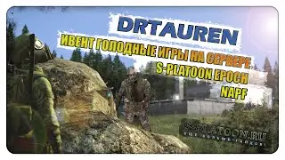 Ивент 