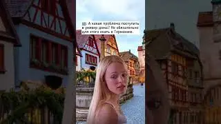 Можно же и на родине поучиться....