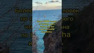 Азан (призыв к молитве). Слушайте Азан возможно станет причиной избавление от порчи.