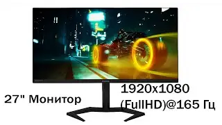 Обзор Распаковка Монитор Philips 27M1N3200VA Время отклика 1 мс и частота обновления 165 Гц