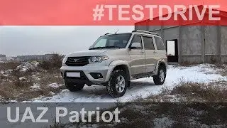 UAZ Patriot / УАЗ-3163 [ЕРМАКОВСКИЙ TEST DRIVE]