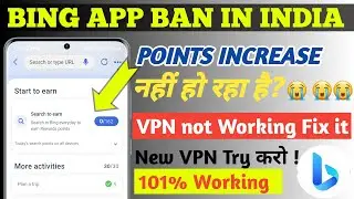 Bing points not adding vpn not working | Microsoft bing points not increasing| bing unlimited points